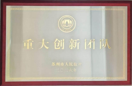MaxOneSemi